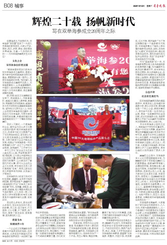 W08