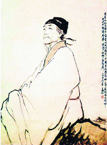 蒋兆和 《杜甫像》