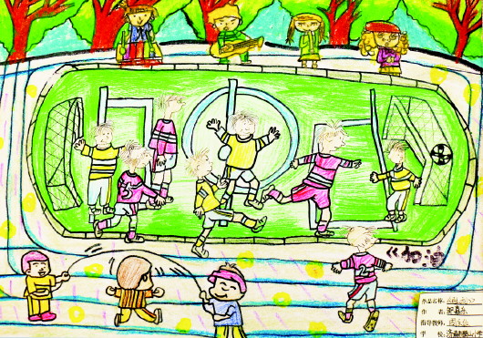 济南鹊山小学学生画的踢球场景