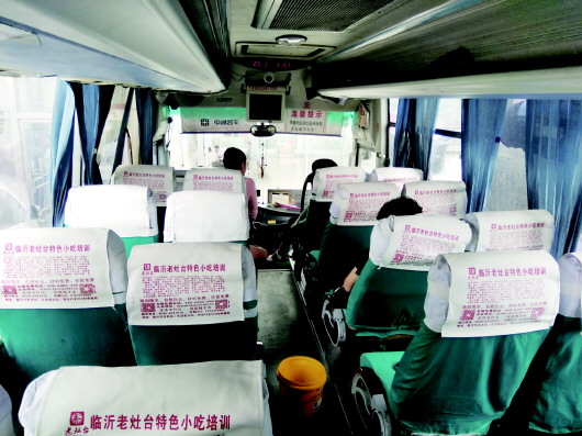 8月9日,一辆即将从莒南发往青岛的长途大巴上,乘客寥寥无几,座位