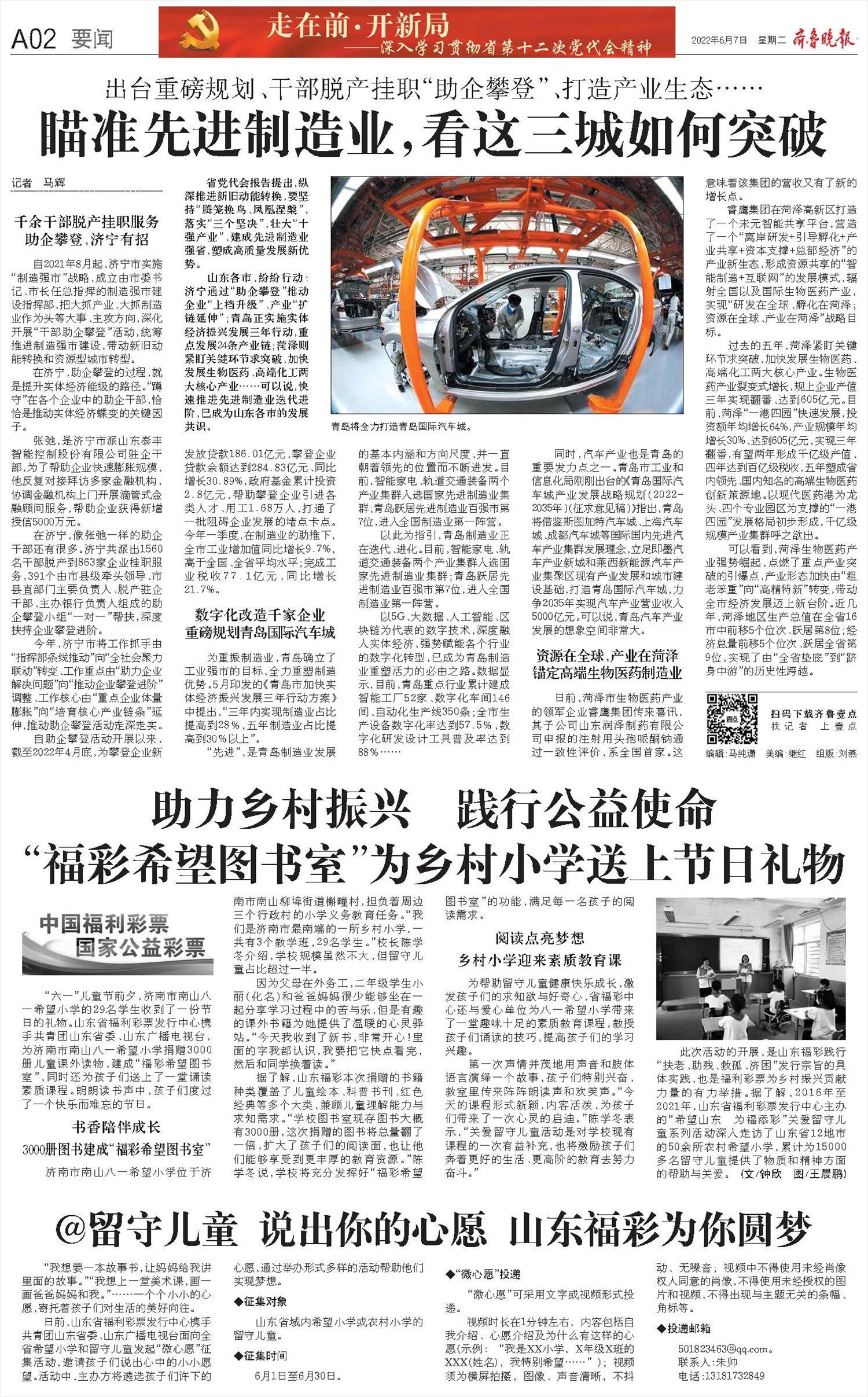 联合盃作文大赛 武汉十七中 教室门太湖幼儿园老师 勾引家长 曾志伟禁片