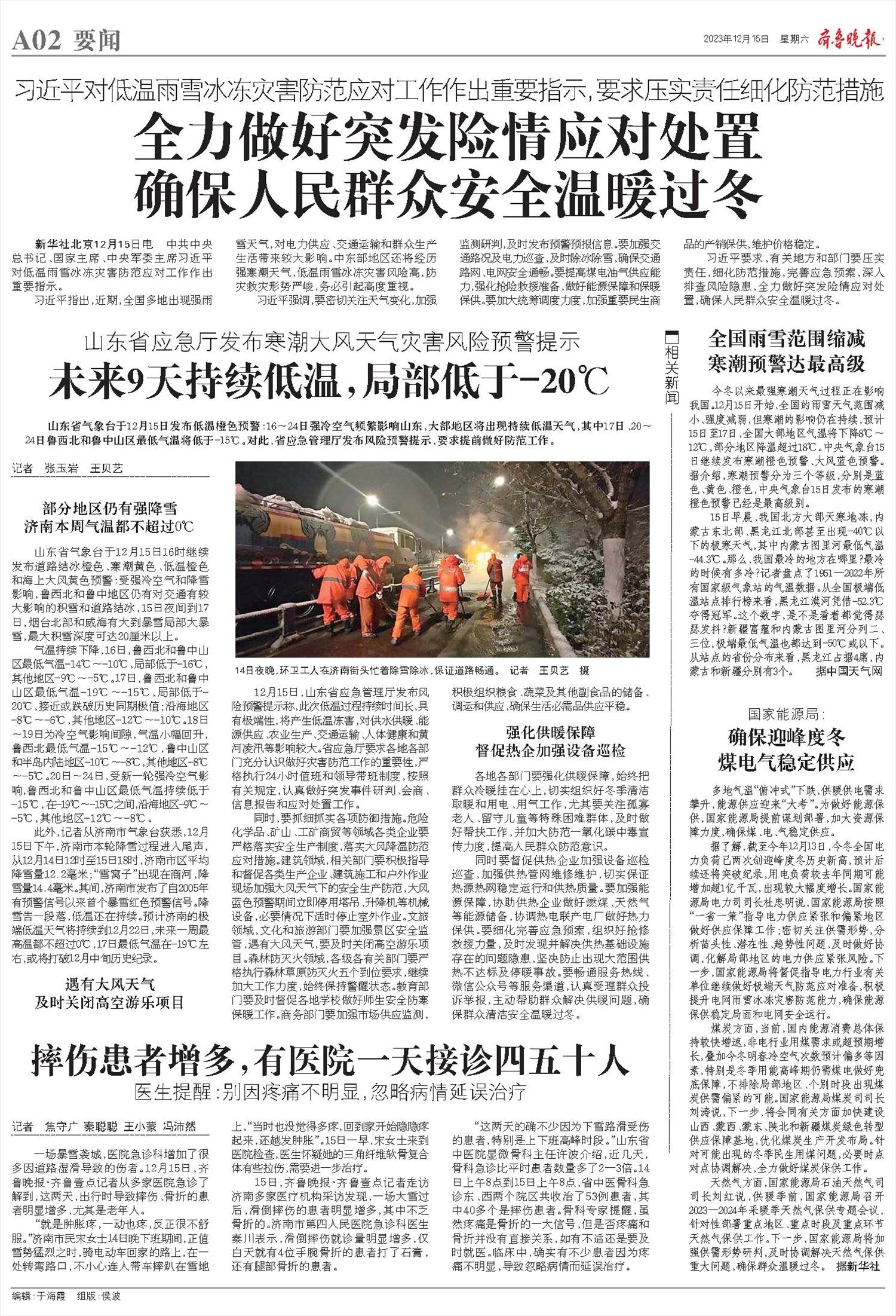 高蛋白食物排行榜_WTA奥克兰站:斯维托丽娜力克沃兹,袁悦取得新赛季首胜(2)