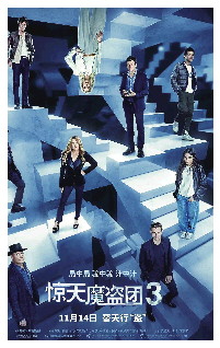 电影推荐2025上映喜剧 A07_A07_3403.jpg